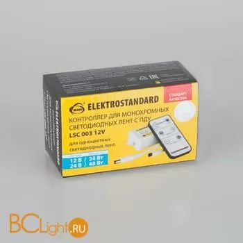 Контроллер для монохромных светодиодных лент С ПДУ 12V (ИК) IP20 Elektrostandard LSC 003 12V a035333 - Фото 0