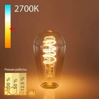 Филаментная светодиодная лампа Dimmable 5W 2700K E27 (ST64 тонированный) Elektrostandard BLE2746 a053408