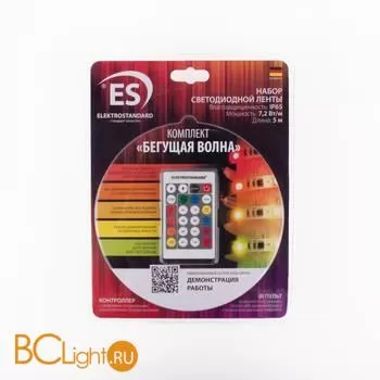 Светодиодная лента 5050 RGB 7.2Вт/м 30LED/м IP65 Elektrostandard a049849 - Фото 4