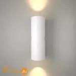 Уличный настенный светильник Elektrostandard Liberty LED 35124/U белый a060097 - Фото 0