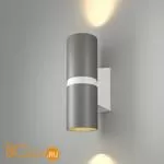 Уличный настенный светильник Elektrostandard Liberty LED 35124/U серый/белый a060098 - Фото 0