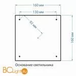 Садово-парковый фонарь Elektrostandard Libra GLXT-1408F a031913 - Фото 1