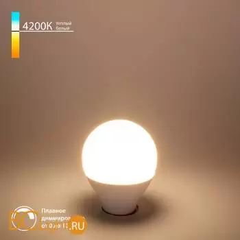 Лампа Elektrostandard LST BLE1449 a063765