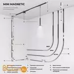 Коннектор шинопровода Elektrostandard Mini Magnetic new 85179/00 a065639 - Фото 0
