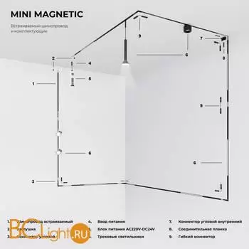 Крепление для шинопровода Elektrostandard Mini Magnetic new 85175/00 a065635 - Фото 4