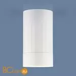 Накладной акцентный светильник Elektrostandard Mizar DLN111 GU10 a047754 - Фото 1