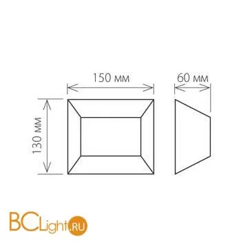 Бра Elektrostandard Ofion 1615 TECHNO LED a035812 - Фото 7