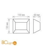 Бра Elektrostandard Ofion 1615 TECHNO LED a035812 - Фото 7