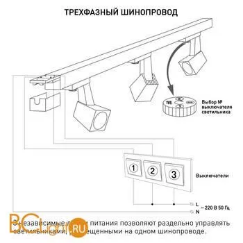 Трековый светильник Elektrostandard Perfect LTB13 a039303 - Фото 9