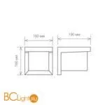Уличный настенный светильник Elektrostandard Shelter 1540 TECHNO a038435 - Фото 1