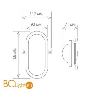 Настенный светильник Elektrostandard Ship LTB0102D 6W 4000K белый a036709 - Фото 0