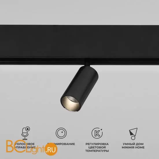 Трековый светильник Elektrostandard Slim Magnetic new 85071/01