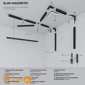 Трековый светильник Elektrostandard Slim Magnetic new 85074/01 a063537 - Фото 1