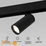 Трековый светильник Elektrostandard Slim Magnetic new 85074/01 a063537