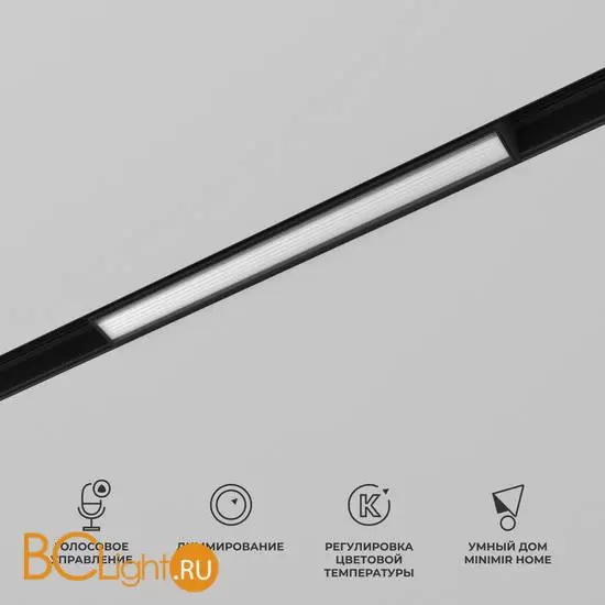 Трековый светильник Elektrostandard Slim Magnetic new 85076/01