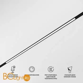 Трековый светильник Elektrostandard Slim Magnetic new 85077/01 a063540