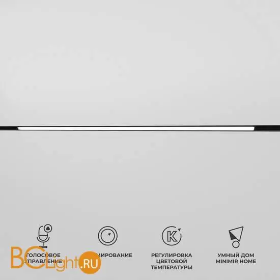 Трековый светильник Elektrostandard Slim Magnetic new 85080/01