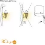 Датчик Elektrostandard SNS-L-07 белый a030063 - Фото 4