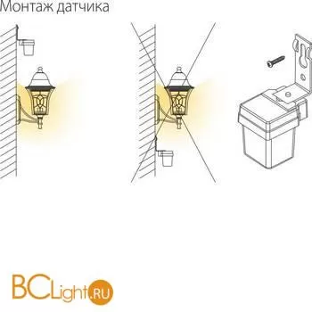 Датчик Elektrostandard SNS-L-06 белый a026126 - Фото 5