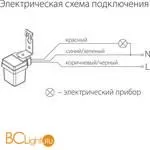 Датчик Elektrostandard SNS-L-06 белый a026126 - Фото 2
