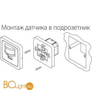 Инфракрасный датчик движения 9m 1-1,8m 800W IP20 160° SNS-M-01 белый a026128 - Фото 6