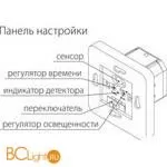 Инфракрасный датчик движения 9m 1-1,8m 800W IP20 160° SNS-M-01 белый a026128 - Фото 7