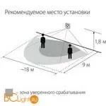 Инфракрасный датчик движения 9m 1-1,8m 800W IP20 160° SNS-M-01 белый a026128 - Фото 8
