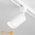 Трековый светильник Elektrostandard Splay Splay GU10 Белый (MRL 1006) однофазный 1604591