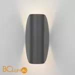 Бра Elektrostandard Taco 1632 TECHNO LED серый a052621 - Фото 1