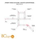 Шинопровод Elektrostandard Track Rail Surface TRL-1-1-200-BK a039505 - Фото 4