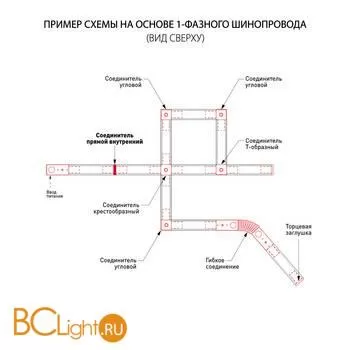 Коннектор шинопровода Elektrostandard Track Rail Surface TRC-1-1-I-BK a039599 - Фото 0