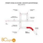 Коннектор шинопровода Elektrostandard Track Rail Surface TRC-1-1-FLEX-BK a039588 - Фото 0