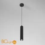 Подвесной светильник Elektrostandard Trio new 50310 LED a067066 - Фото 0