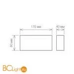 Настенный светильник Elektrostandard Twinky 1551 TECHNO LED a038420 - Фото 3