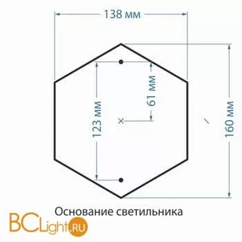 Садово-парковый фонарь Elektrostandard Virgo GLXT-1450S a031922 - Фото 0