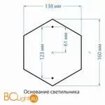 Садово-парковый фонарь Elektrostandard Virgo GLXT-1450S a031922 - Фото 0