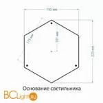 Садово-парковый фонарь Elektrostandard Virgo GLXT-1450F a031924 - Фото 1