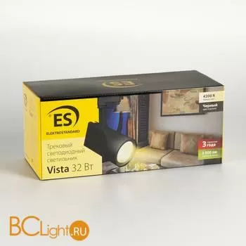 Трековый светильник Elektrostandard Vista LTB16 a039306 - Фото 9