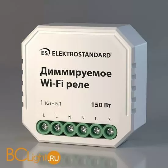Wi-Fi модуль Elektrostandard WF 76002/00