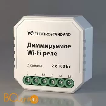 Wi-Fi модуль Elektrostandard WF 76003/00 a054334