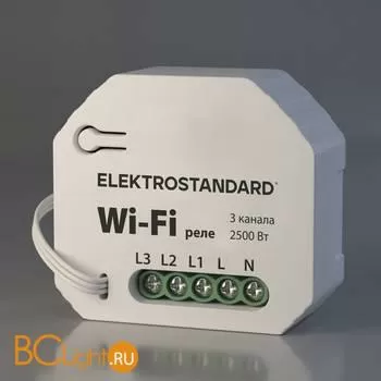 Wi-Fi модуль Elektrostandard WF 76004/00 a056203