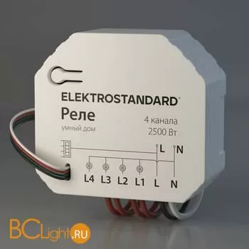Wi-Fi модуль Elektrostandard WF 76005/00 a059230