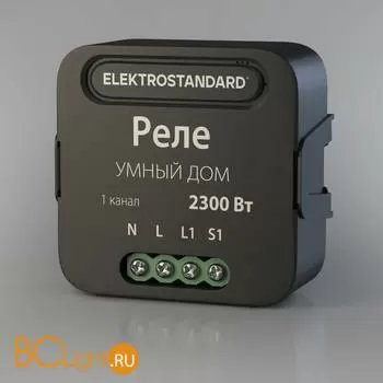 Wi-Fi модуль Elektrostandard WF 76006/00 a059324