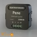 Wi-Fi модуль Elektrostandard WF 76006/00 a059324
