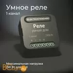 Wi-Fi модуль Elektrostandard WF 76006/00 a059324 - Фото 3