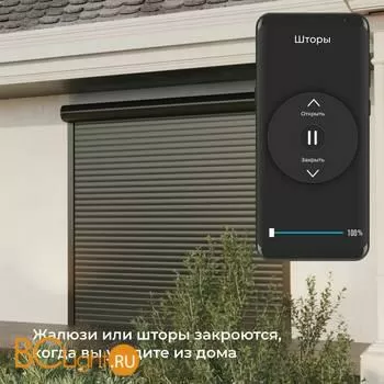 Wi-Fi модуль Elektrostandard WF 76008/00 a060692 - Фото 1