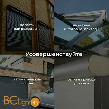 Wi-Fi модуль Elektrostandard WF 76008/00 a060692 - Фото 5