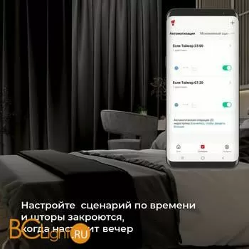 Wi-Fi модуль Elektrostandard WF 76008/00 a060692 - Фото 2