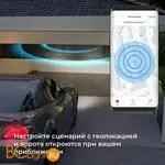 Wi-Fi модуль Elektrostandard WF 76008/00 a060692 - Фото 0