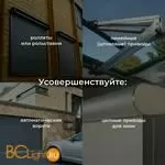 Wi-Fi модуль Elektrostandard WF 76008/00 a060692 - Фото 5